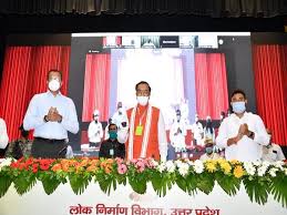 Major Dhyan Chand Vijaypath Yojna