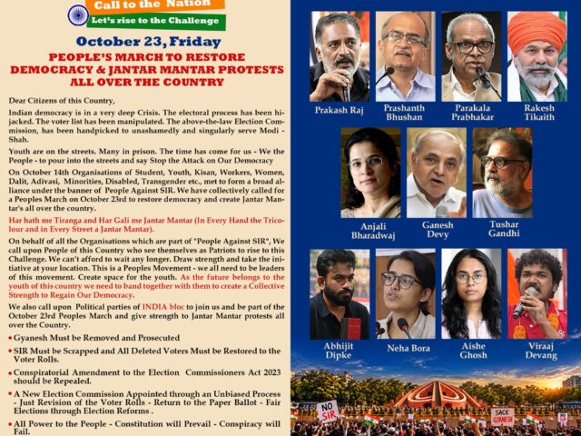 Anti-SIR People’s March on October 23: What the Alliance Wants