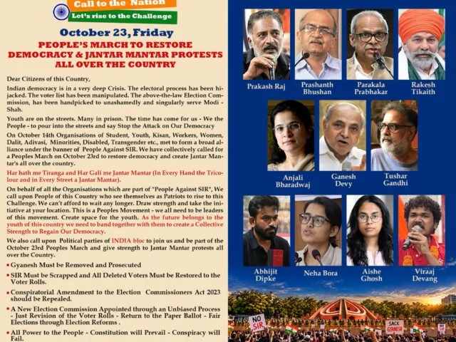 Anti-SIR People’s March on October 23: What the Alliance Wants