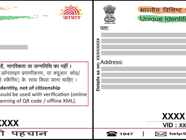 Aadhaar Now Required for PM CARES for Children Scholarship