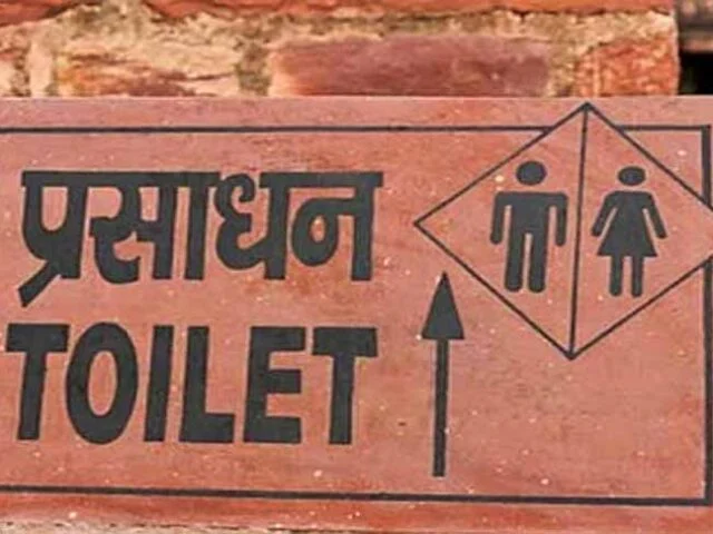 Delhi Public Toilets: High Court Calls Hygiene Part of Right to Life