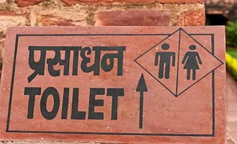 Image used with the report on public toilet hygiene in Delhi